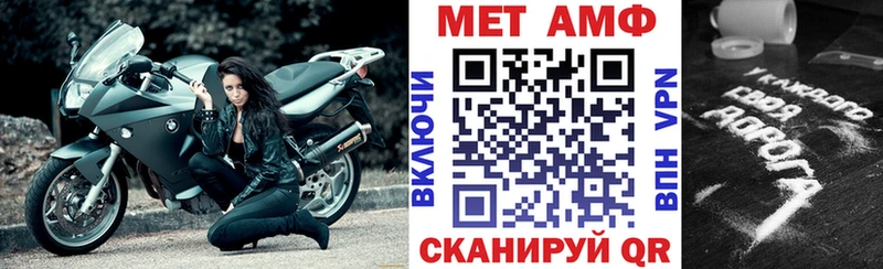 Амфетамин 97%  Нахабино 