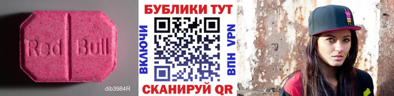 Ecstasy TESLA где можно купить наркотик Нахабино