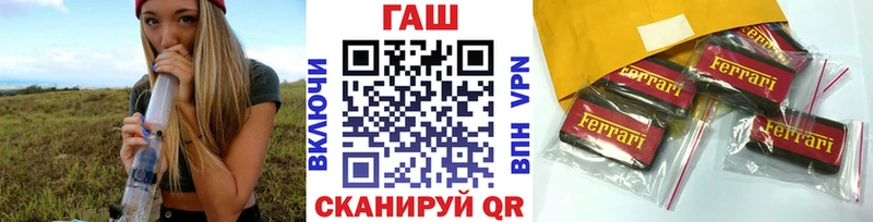 ГАШ 40% ТГК  MEGA онион  Нахабино 