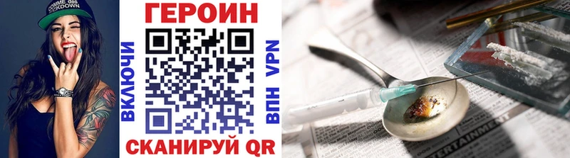 Героин афганец  нарко площадка официальный сайт  Нахабино 