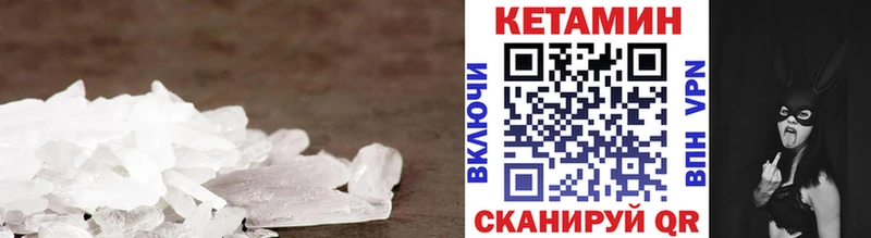 ссылка на мегу ссылки  Нахабино  Кетамин VHQ 