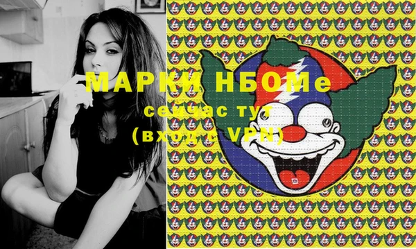 каннабис Бугульма
