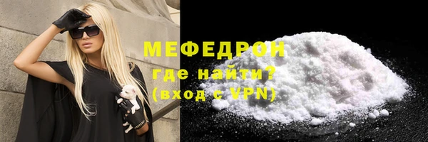 скорость mdpv Богородицк