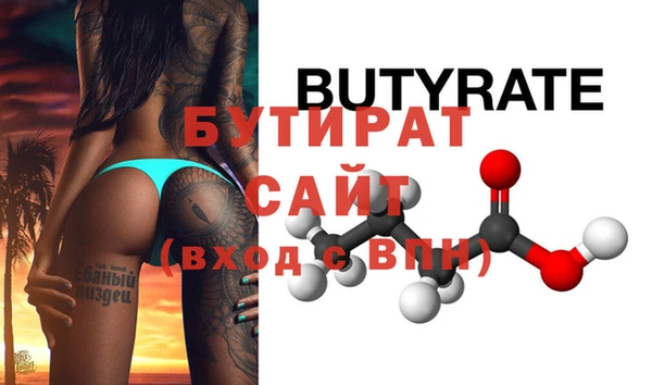 гашик Бронницы