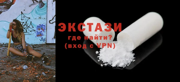 гашишное масло Богданович