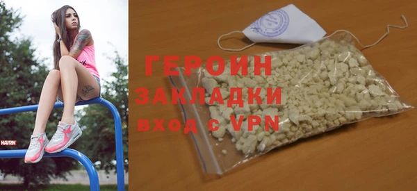 трава Богородск