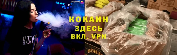 скорость mdpv Богородицк