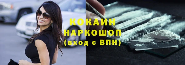 трава Богородск