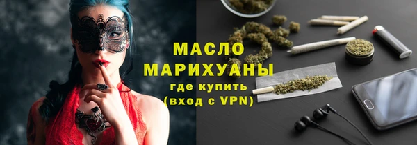 гашишное масло Богданович