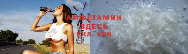 скорость mdpv Богородицк