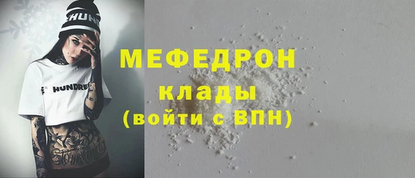 скорость mdpv Богородицк