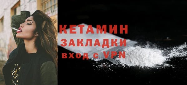 гашик Бронницы