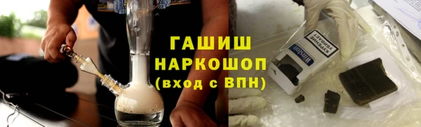 трава Богородск