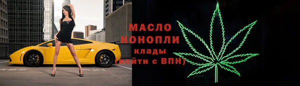 гашишное масло Богданович