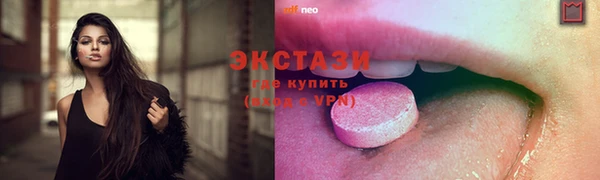 гашишное масло Богданович