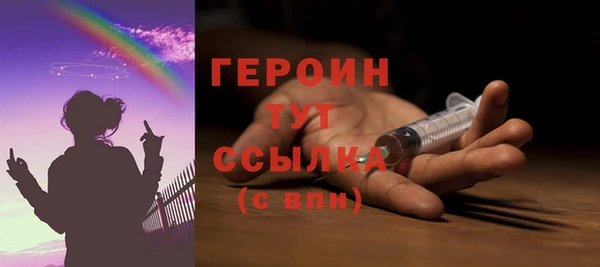 трава Богородск