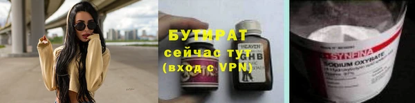 скорость mdpv Богородицк
