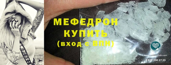 скорость mdpv Богородицк