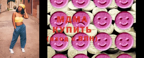 трава Богородск