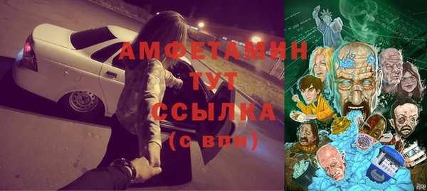 каннабис Бугульма