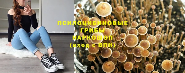 каннабис Бугульма