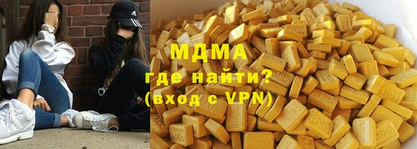 гашишное масло Богданович