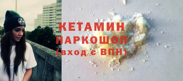 гашик Бронницы