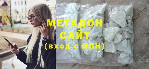 экстази Бородино