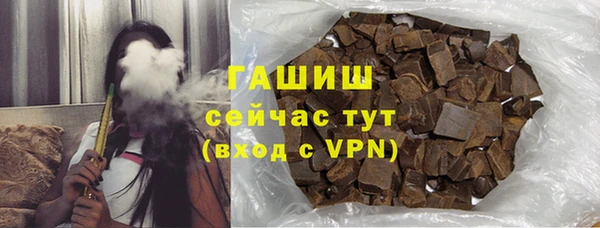 гашик Бронницы