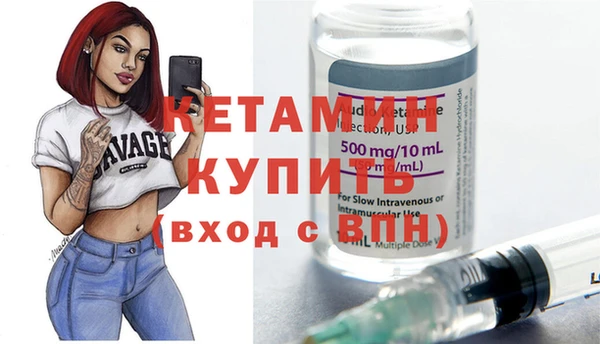 гашик Бронницы