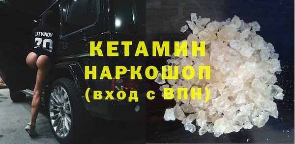 экстази Бородино