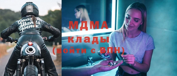 экстази Бородино