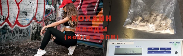 экстази Бородино