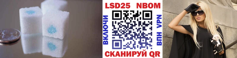 Лсд 25 экстази ecstasy  Нахабино 