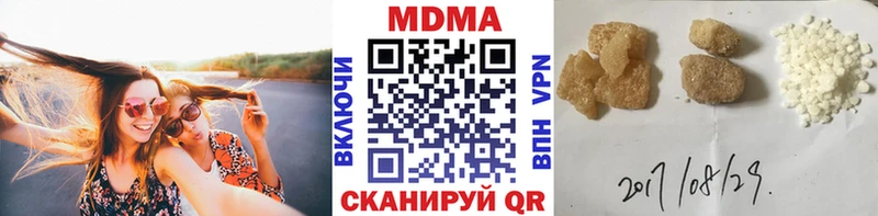 кракен вход Нахабино МДМА VHQ
