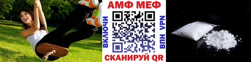 Первитин мет  OMG ТОР  Нахабино 