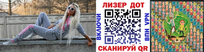 Марки N-bome 1,8мг  Нахабино 